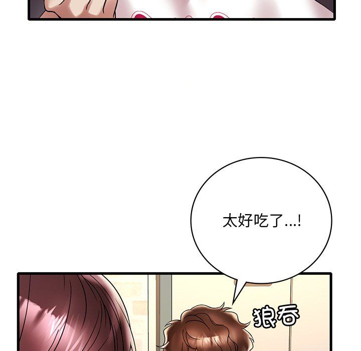 渴望占有她第30话