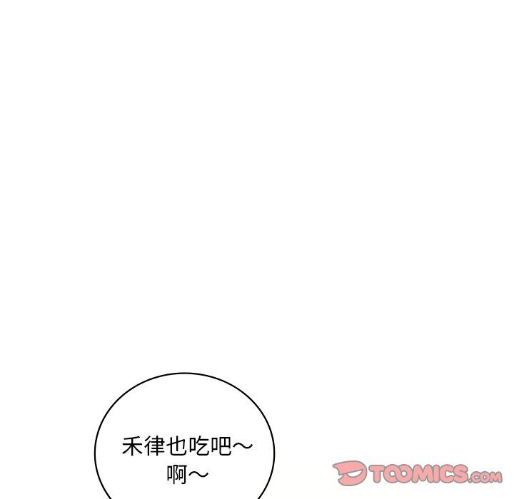 渴望占有她第30话