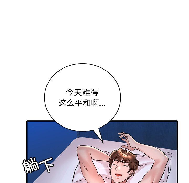 渴望占有她第30話