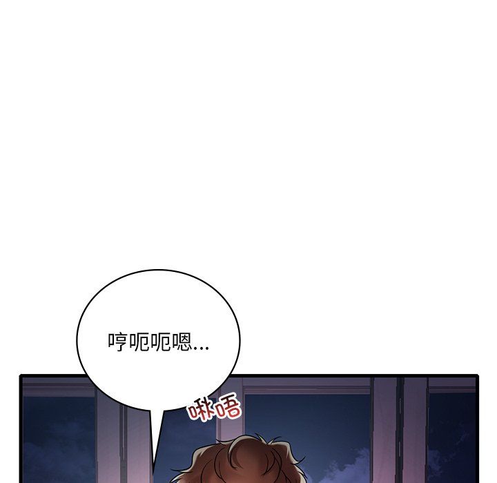 渴望占有她第30话