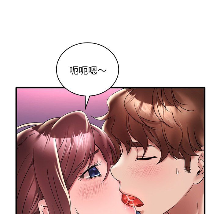 渴望占有她第30话