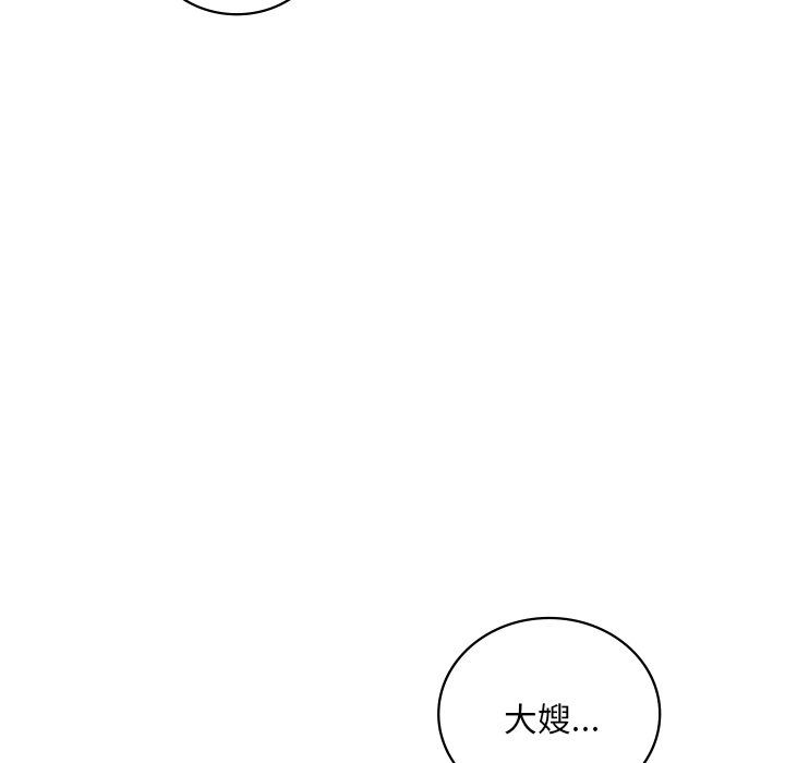渴望占有她第30话