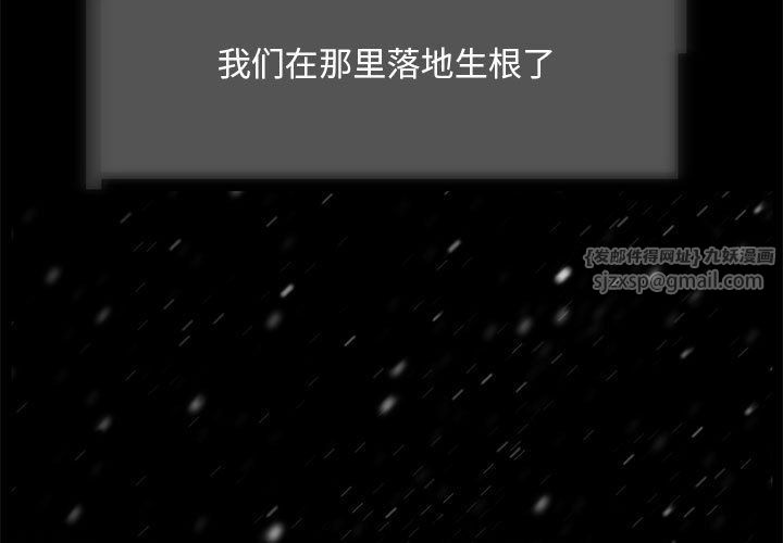 夜之花第1话