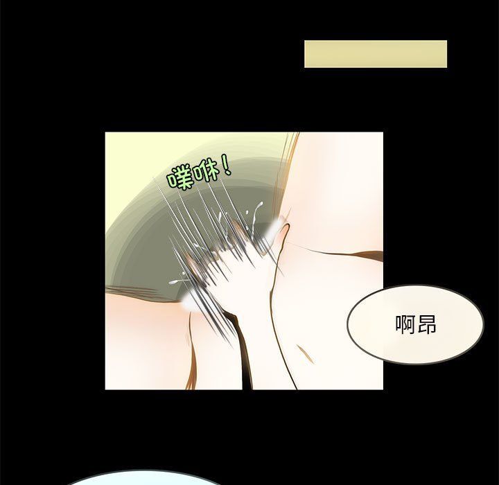夜之花第1话