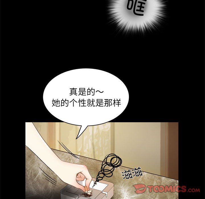 夜之花第1话