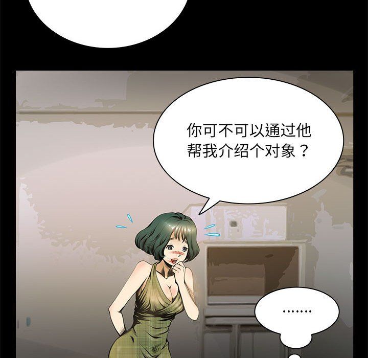 夜之花第1话