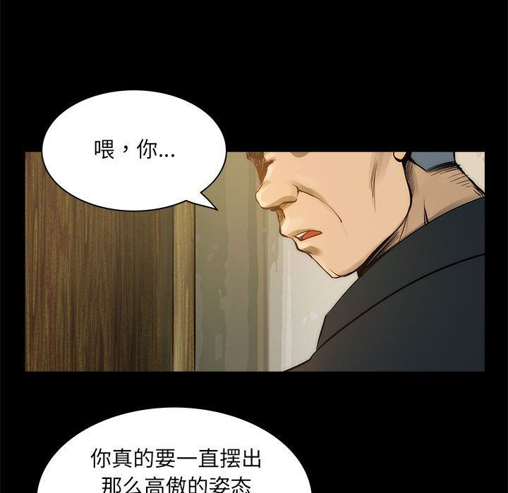 夜之花第1话