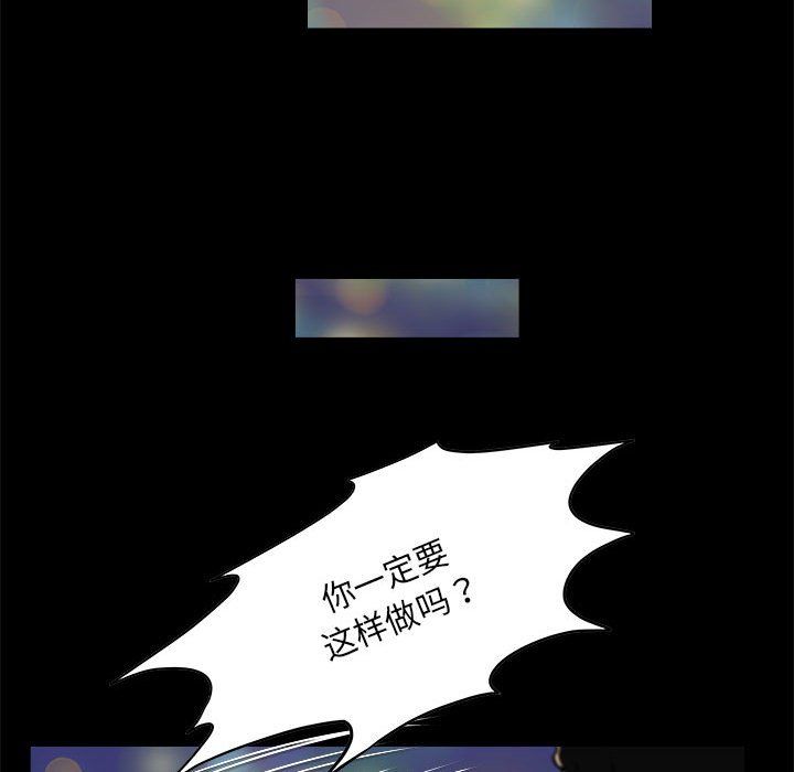 夜之花第1话