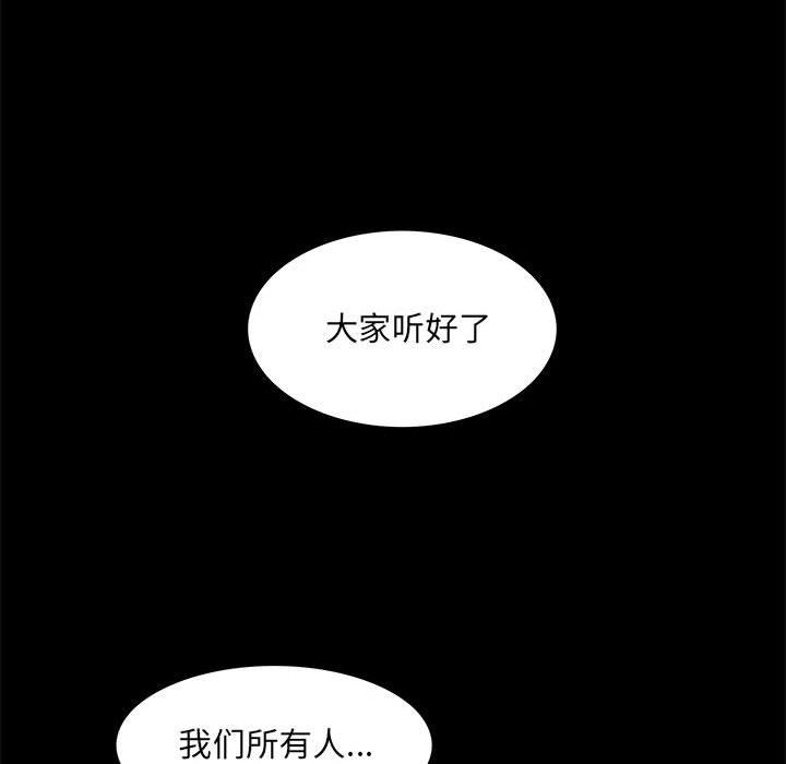 夜之花第1话