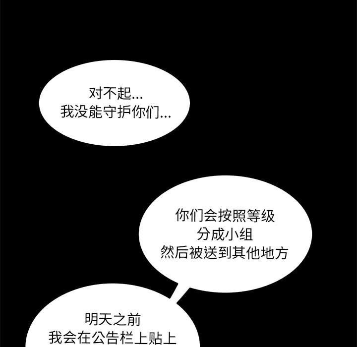 夜之花第2话