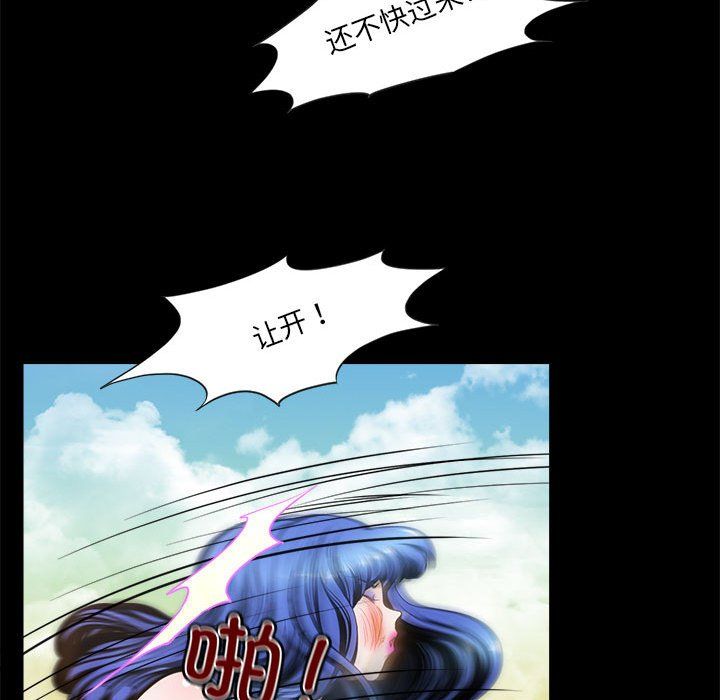 夜之花第2话