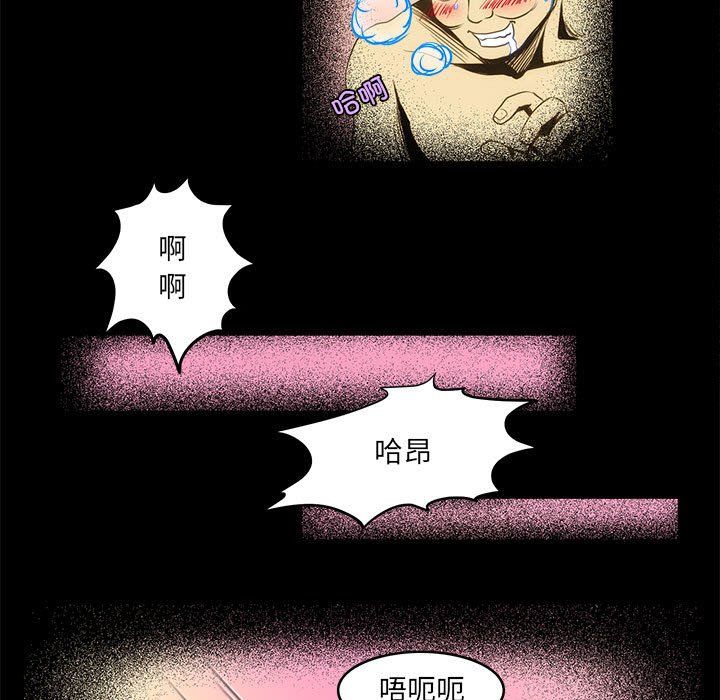夜之花第3话
