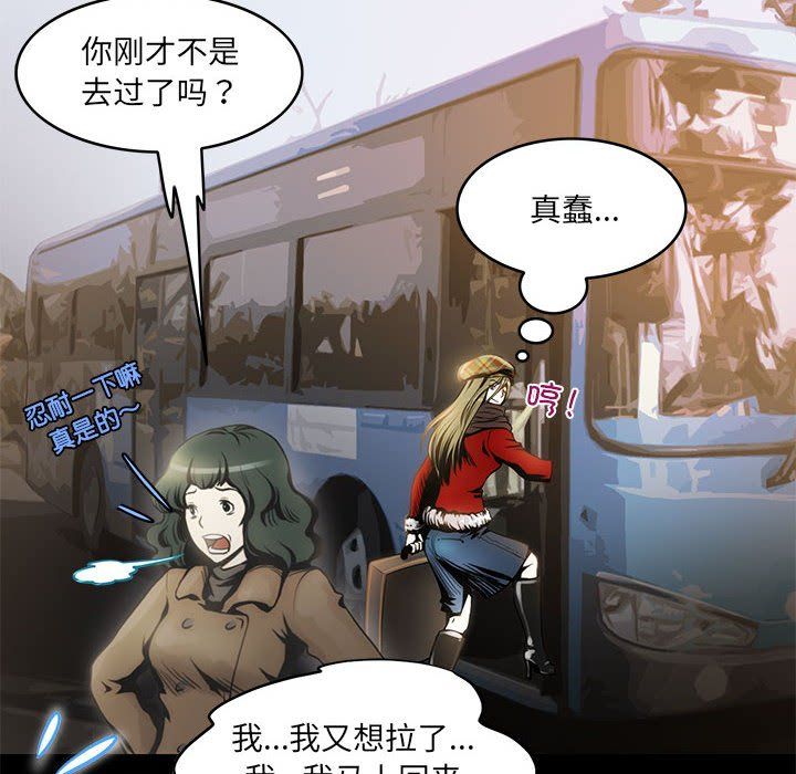 夜之花第3话