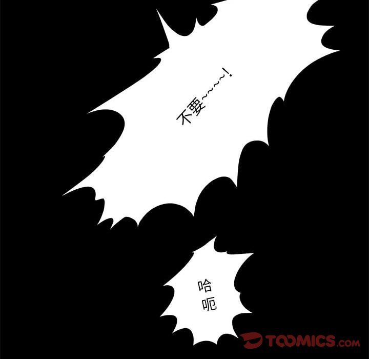 夜之花第3话
