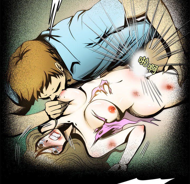 夜之花第3话