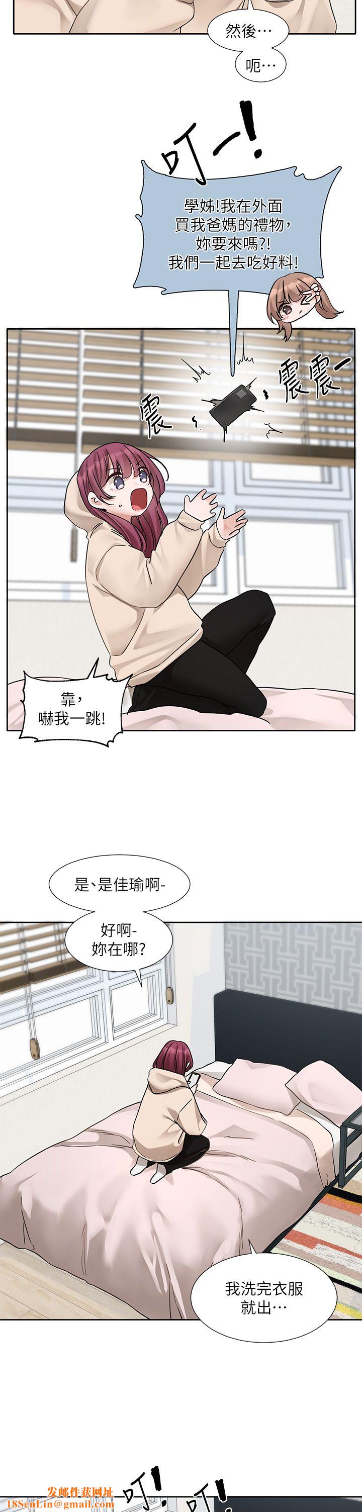 社团学姊第188话-放手去爱吧