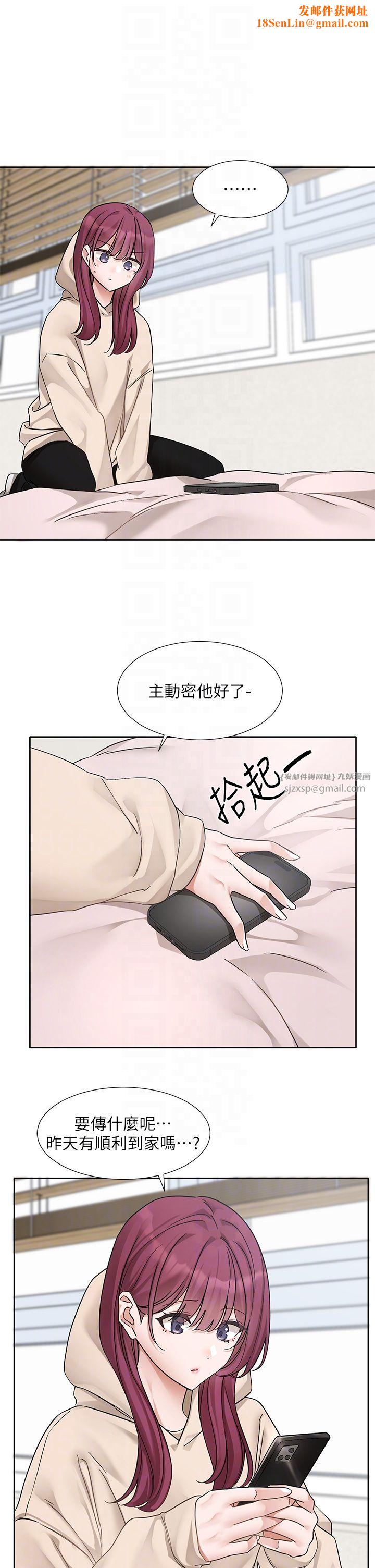 社团学姊第188话-放手去爱吧