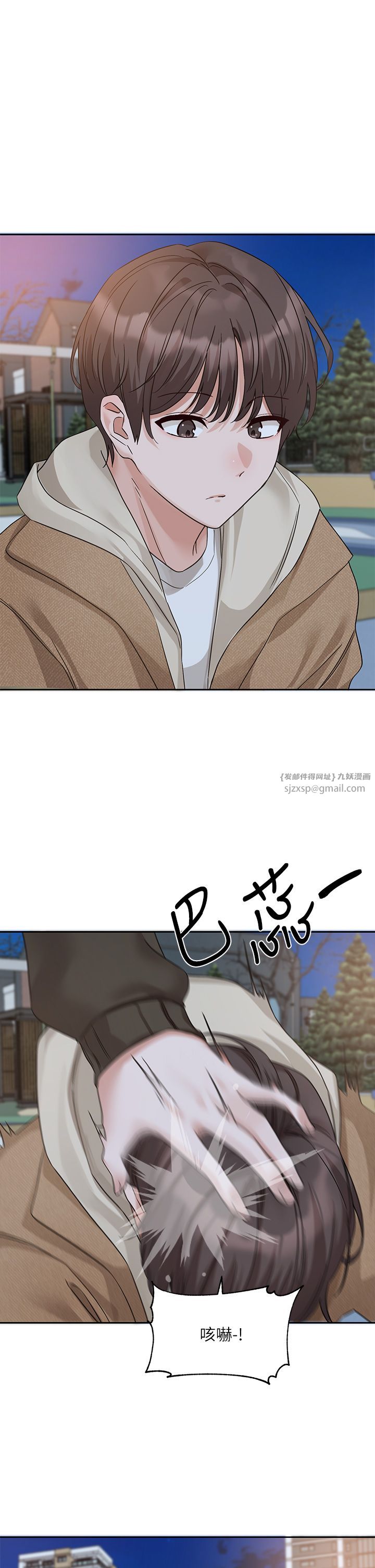 社团学姊第188话-放手去爱吧