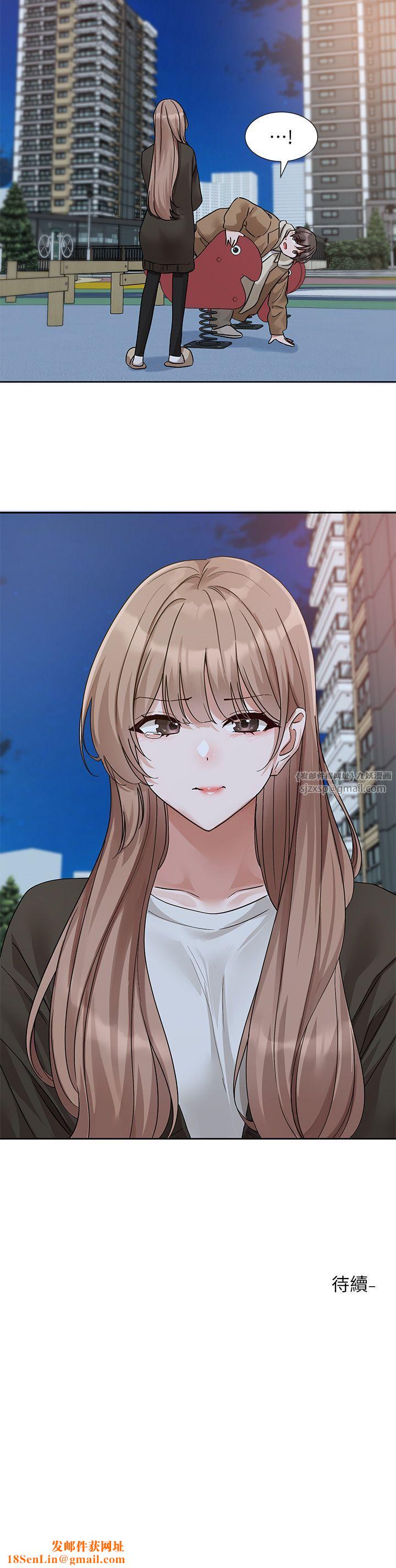 社团学姊第188话-放手去爱吧