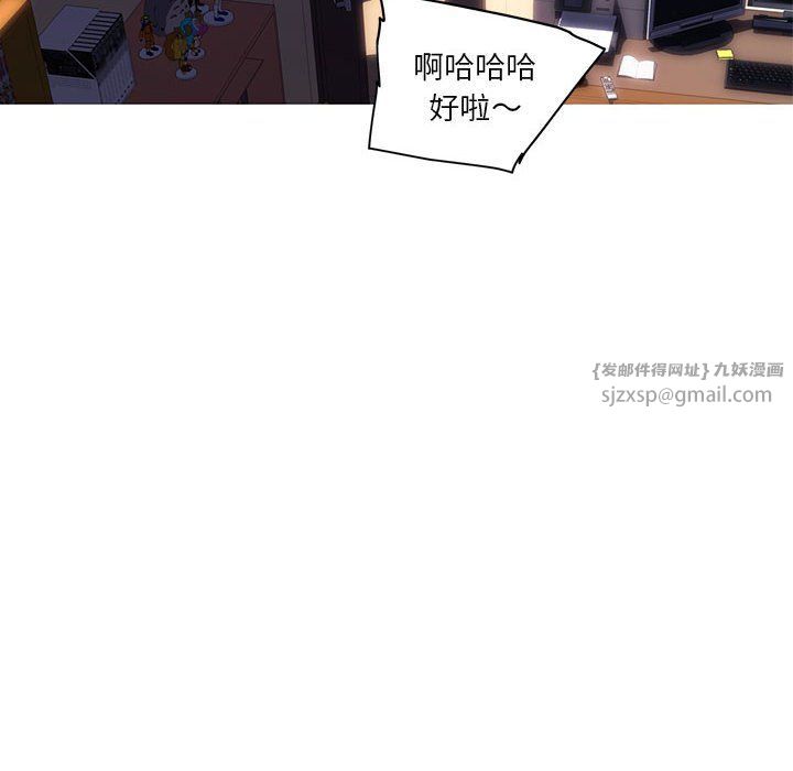 我的梦幻女友第23話