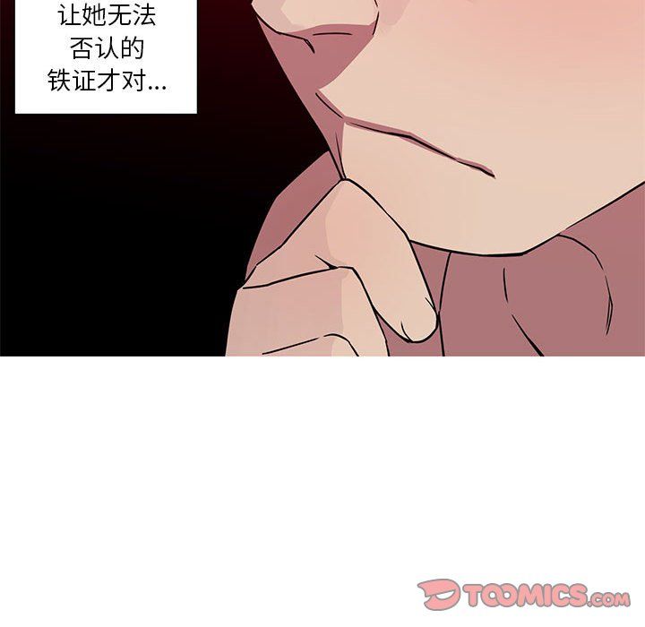 我的梦幻女友第23话