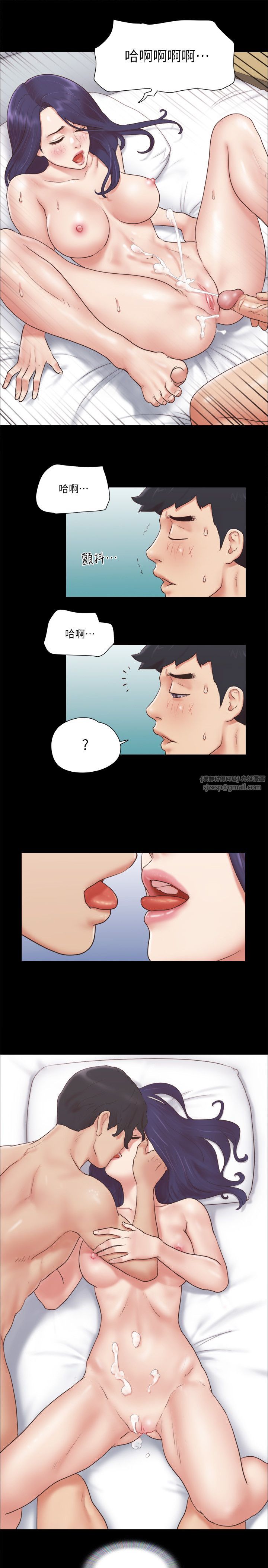 协议换爱(无码版)第57话-和以前不同的氛围