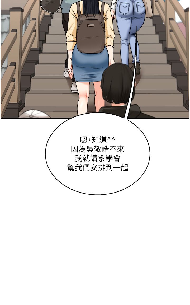玩转学姊第32话-处女的酒后邀约