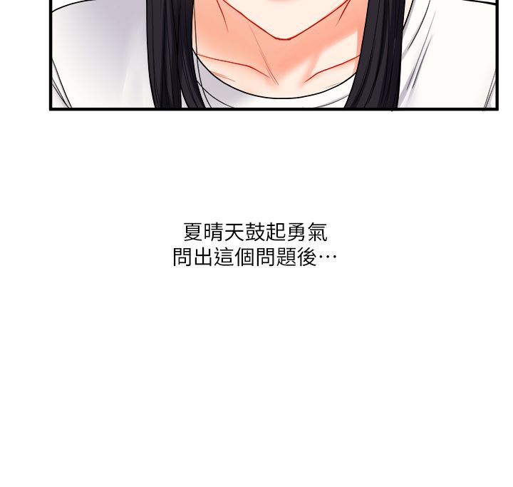 玩转学姊第32话-处女的酒后邀约