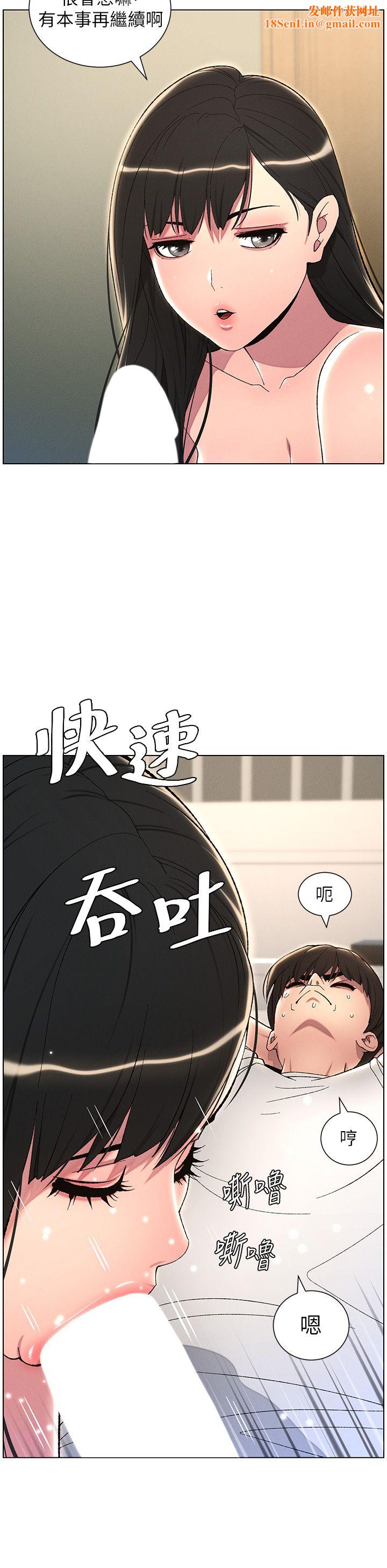 兄妹的秘密授课第24话-初夜前的69式