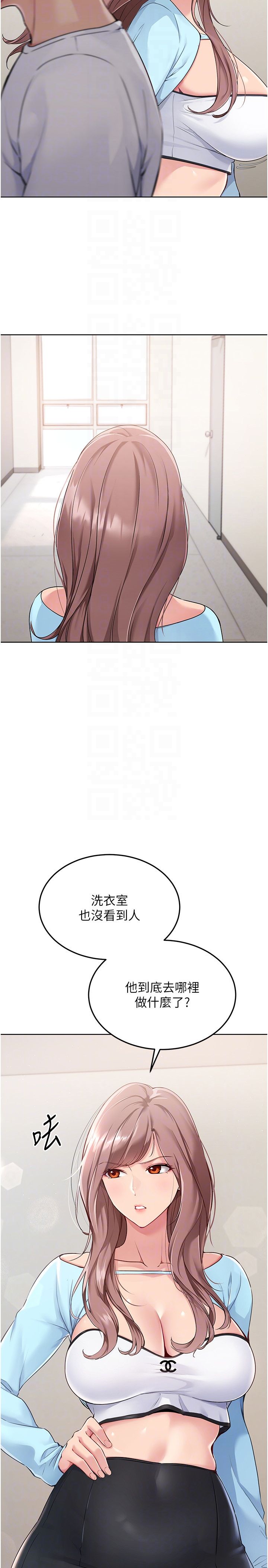 Setup!排球少女第13话-刺激的内射惩罚
