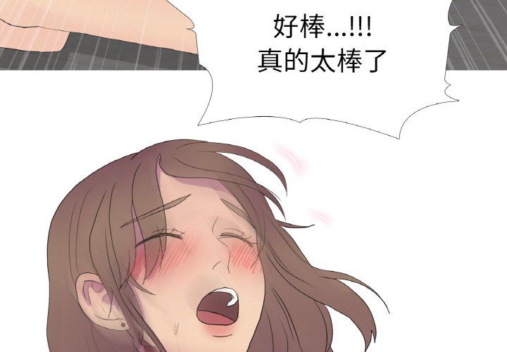 真人实境秀第14话