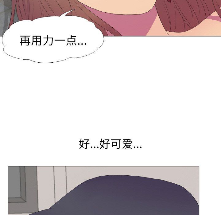 真人实境秀第14话