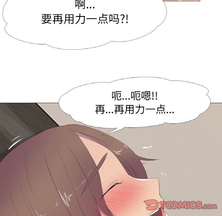 真人实境秀第14话