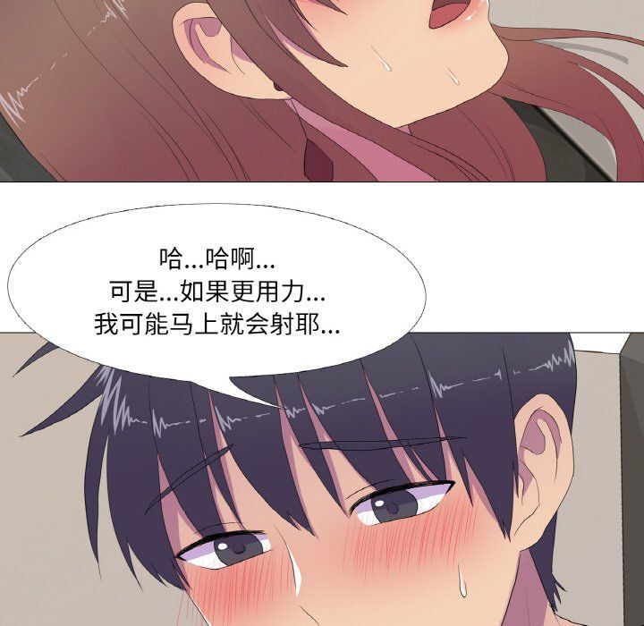 真人实境秀第14话