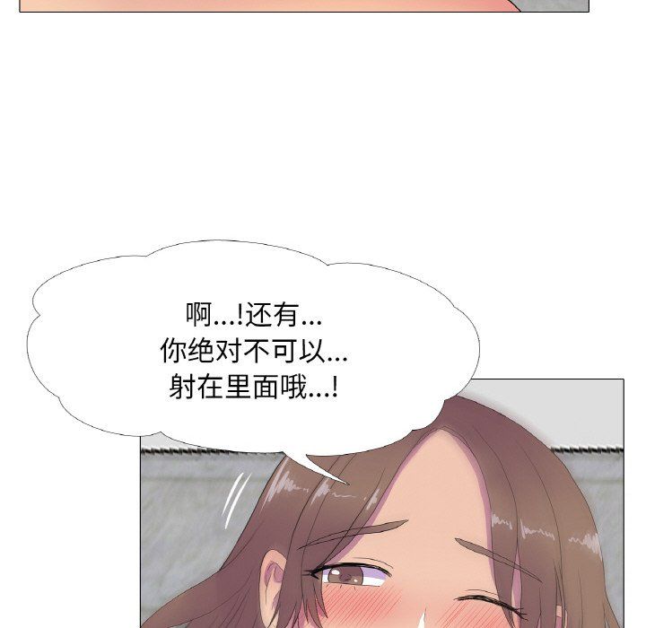 真人实境秀第14话