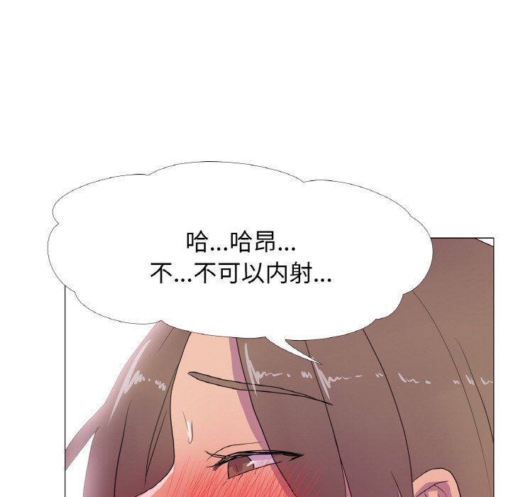 真人实境秀第14话