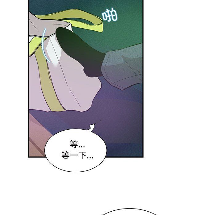 这难道是命中注定第44话