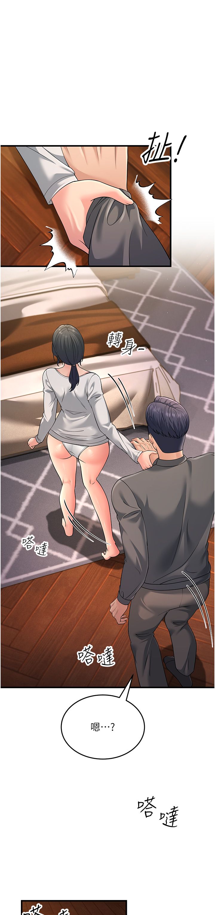 跑友变岳母第49话-姐姐的淫叫让我好兴奋