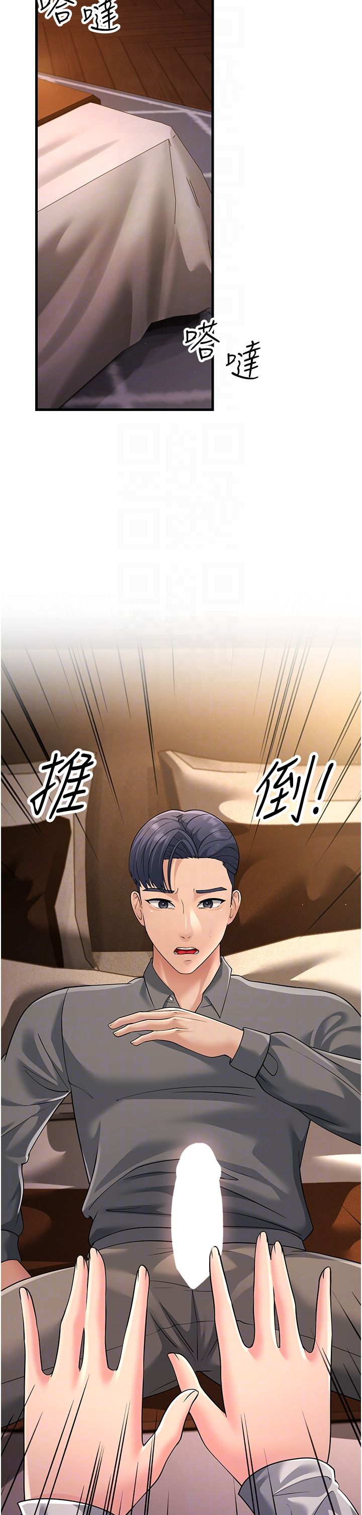 跑友变岳母第49话-姐姐的淫叫让我好兴奋