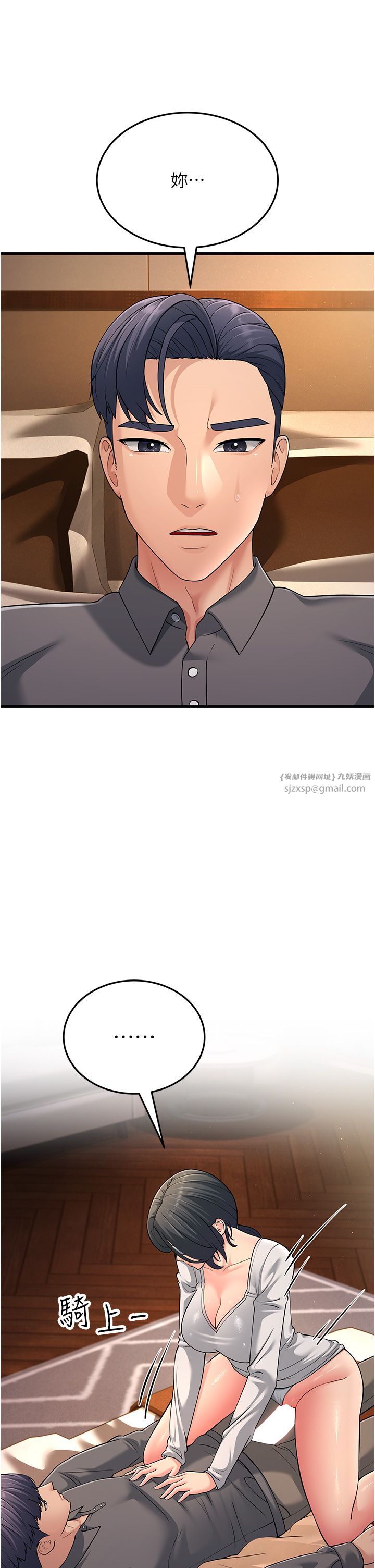跑友变岳母第49话-姐姐的淫叫让我好兴奋