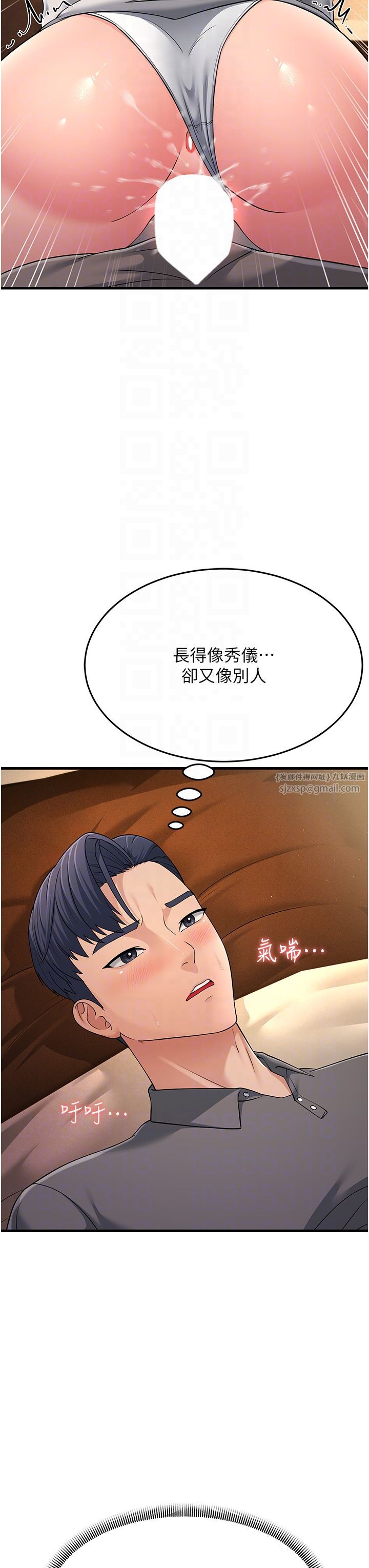 跑友变岳母第49话-姐姐的淫叫让我好兴奋