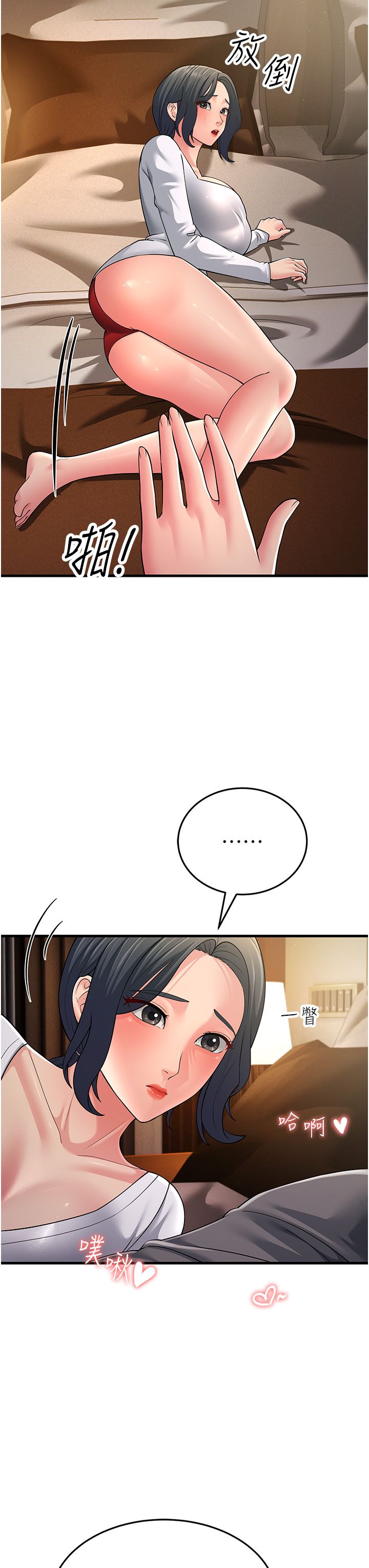 跑友变岳母第49话-姐姐的淫叫让我好兴奋