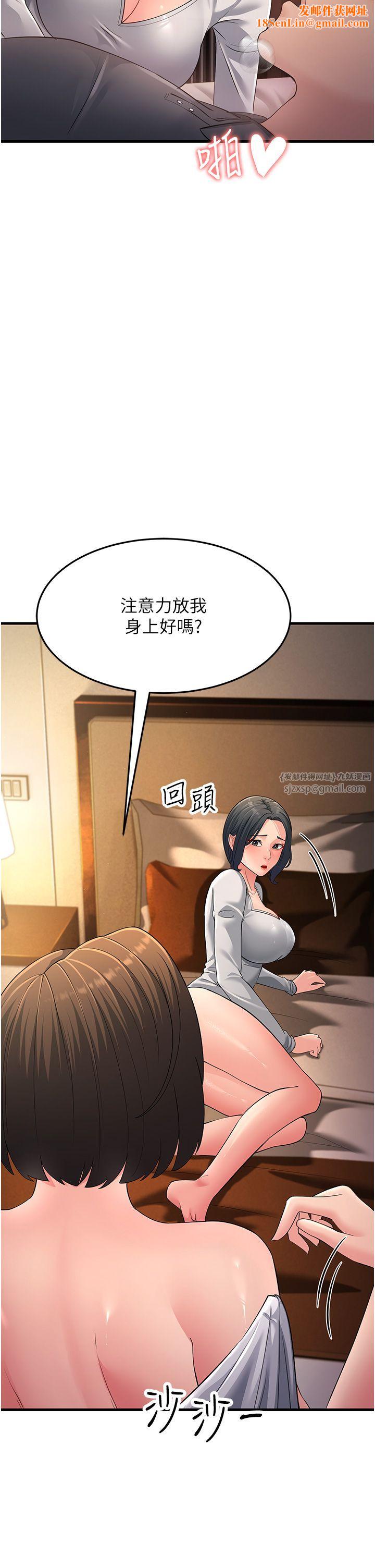 跑友变岳母第49话-姐姐的淫叫让我好兴奋