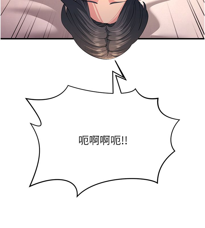 跑友变岳母第49话-姐姐的淫叫让我好兴奋