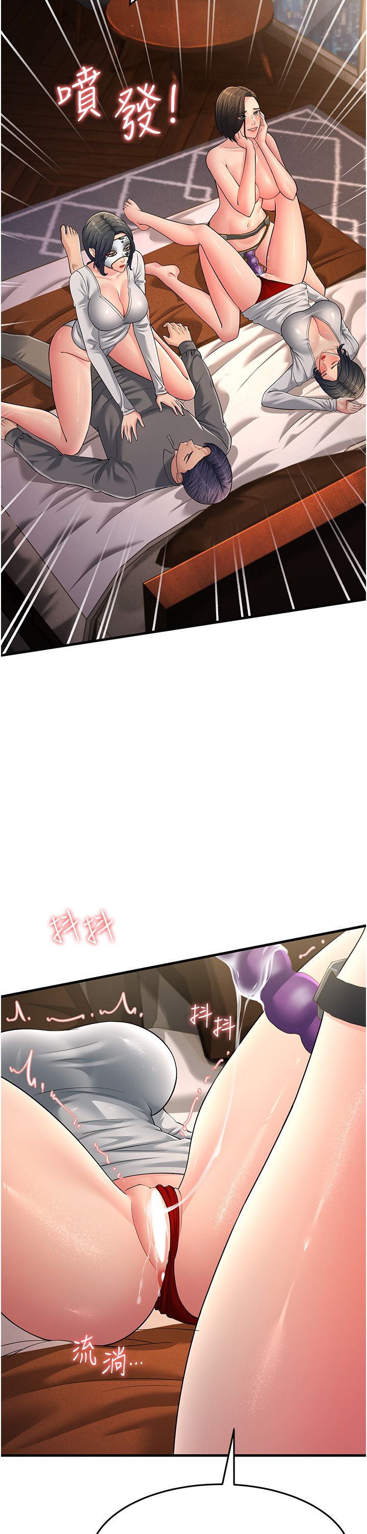 跑友变岳母第49话-姐姐的淫叫让我好兴奋