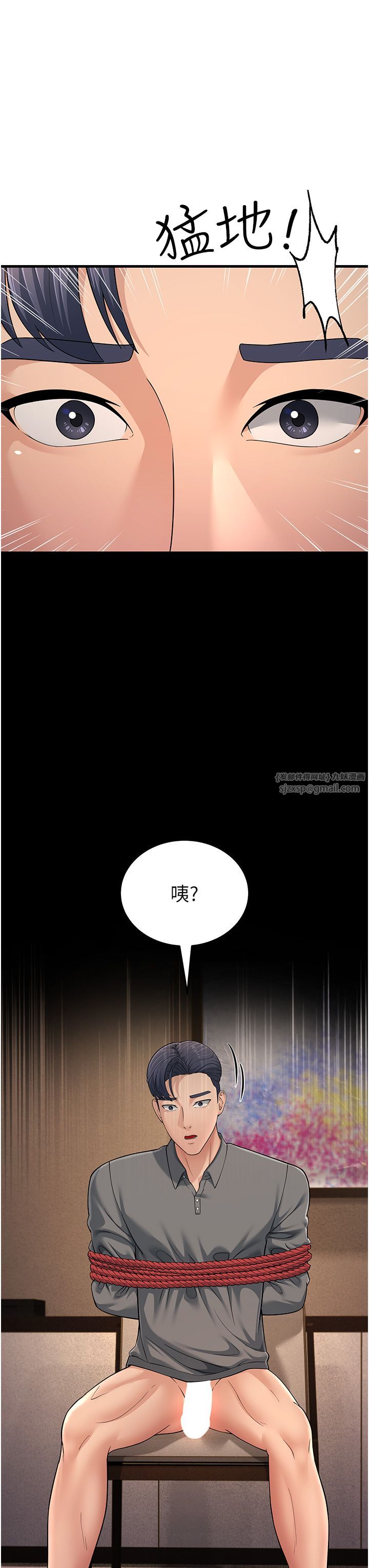 跑友变岳母第49话-姐姐的淫叫让我好兴奋