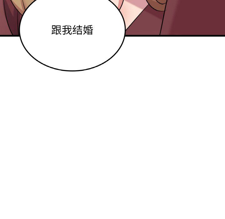 年轻代表第33话