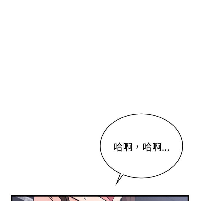 年轻代表第33话