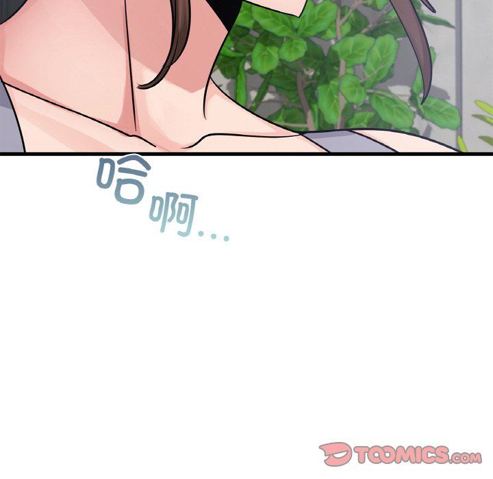 年轻代表第33话