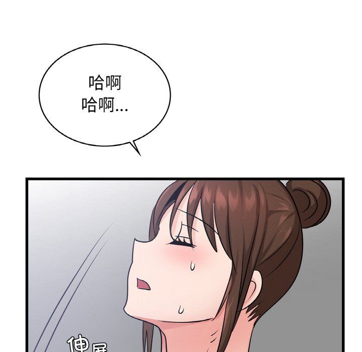 年轻代表第33话